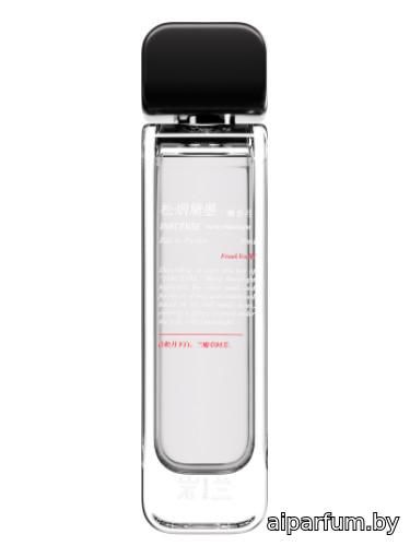 Inkcense Musky Moonlight 松烟黛墨 麝香月