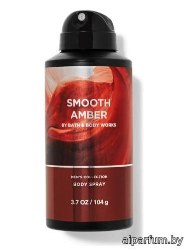 Smooth Amber