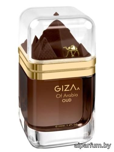 Giza Of Arabia Oud