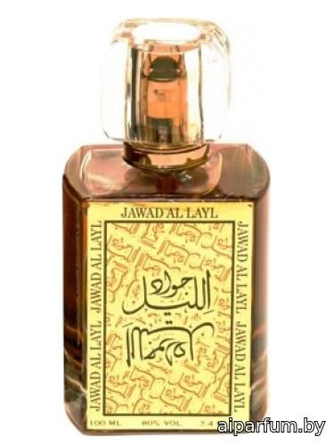 Jawad Al Layl