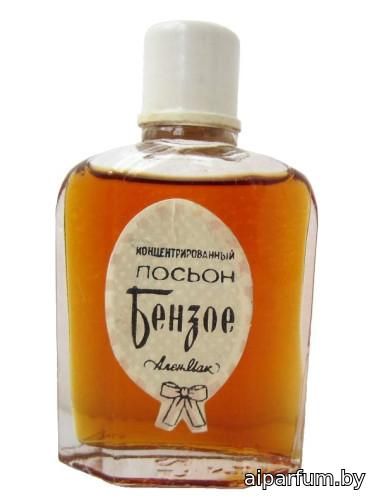 Benzoin - Бензое