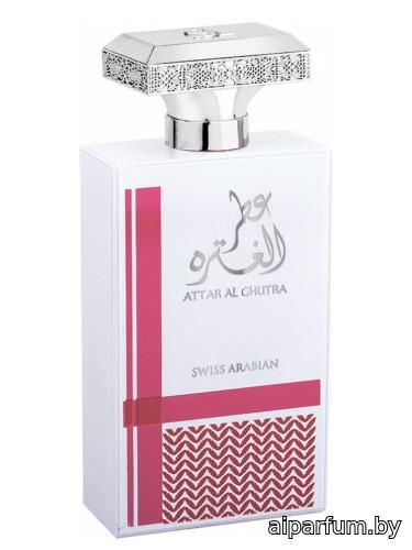 Attar Al Ghutra