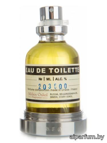 Fragrance №20