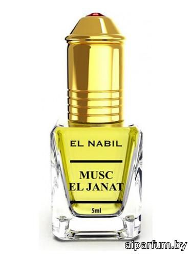 Musk El Janat