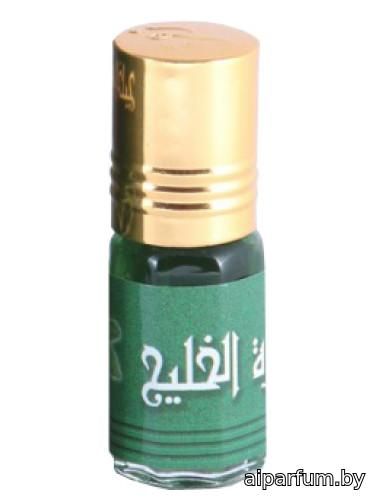 Zahratul Khaleej