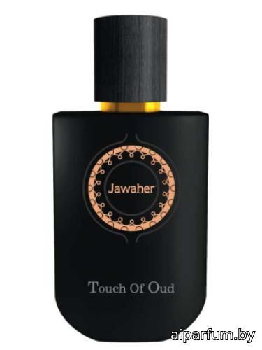 Jawaher