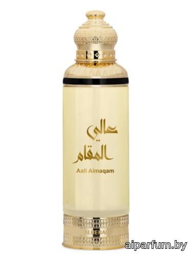 Aali Almaqam