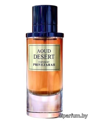 Aoud Desert