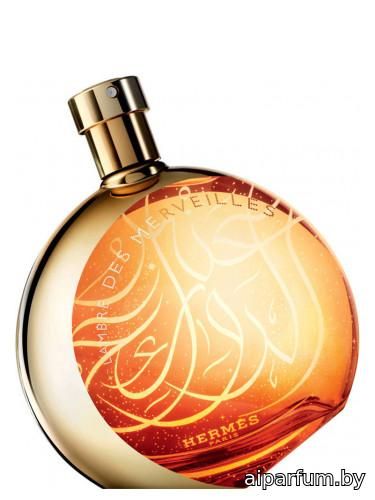 L'Ambre des Merveilles Calligraphie