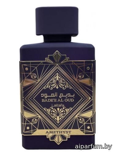 Bade'e Al Oud Amethyst