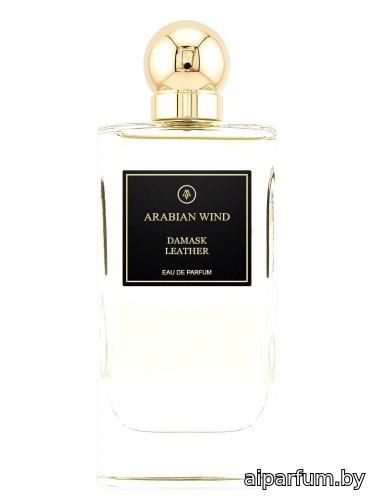 Damask Leather
