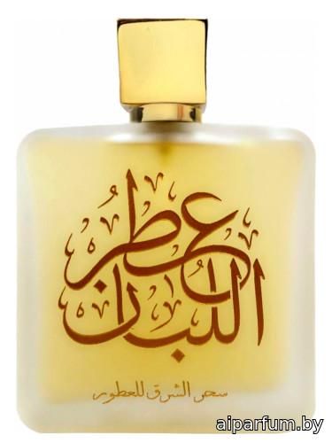 ATTR ALLUBAN BY SAM WARI