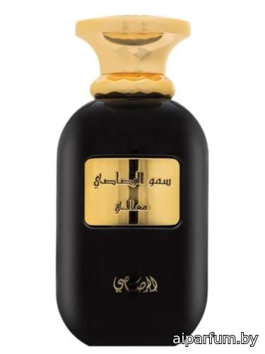 Somow Al Rasasi Ma’ali