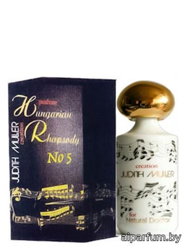 The Hungarian Rhapsody No. 5