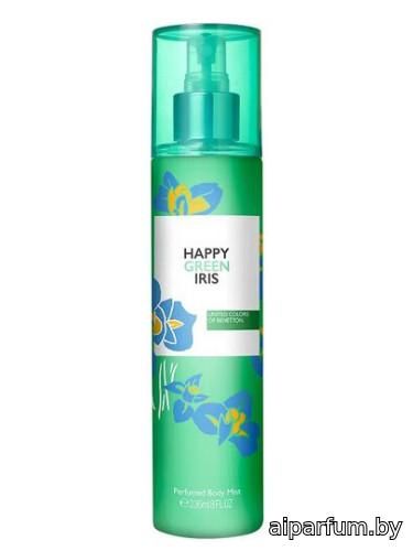 Happy Green Iris