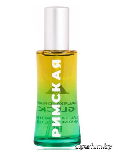 Rimskaya (Римская)