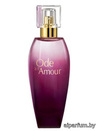 Ode а l'Amour