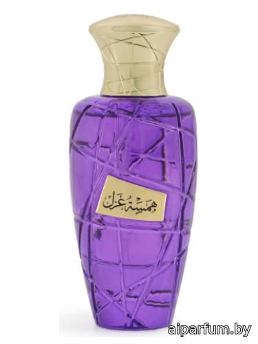 Hamsat Ghazal