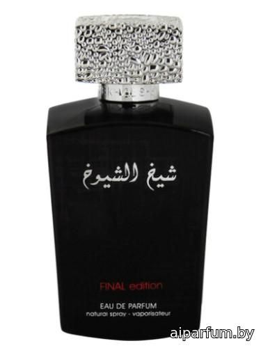 Sheikh Shuyukh Final Edition