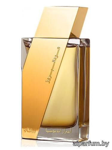 Oudh Al Boruzz Asrar Indonesia