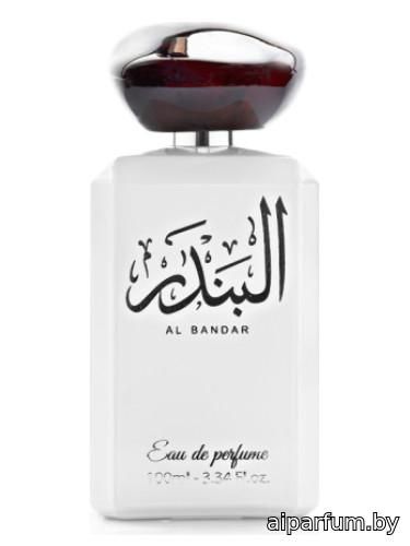 Al-Bander