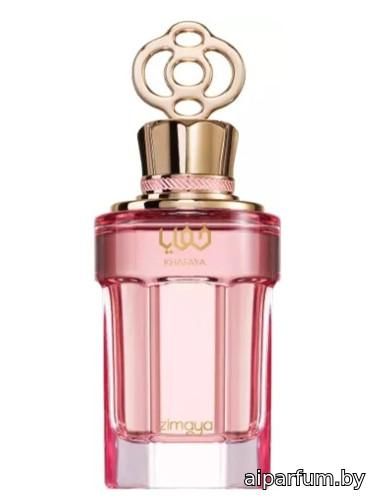 Khafaya Pink