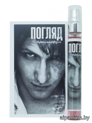 Sight / Погляд