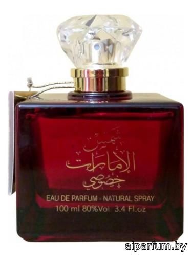 Shams Al Emarat Khususi