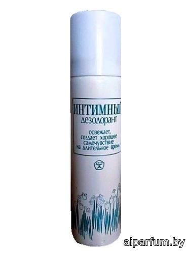Интимный