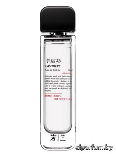 Cashmere 羊绒衫