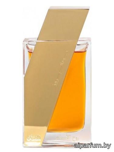 Atheer Cambodia Oudh AL Boruzz