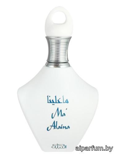 Ma 'Alaina