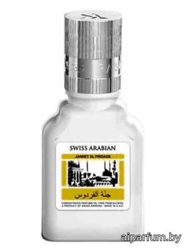Jannet El Firdaus White
