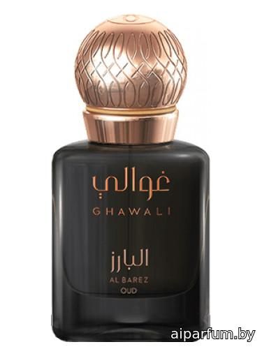 Al Barez Oud