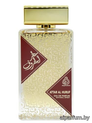 Attar Al Huruf