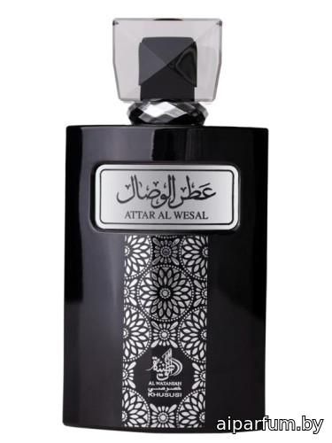 Attar Al Wesal