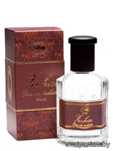 Zohar (Musk)