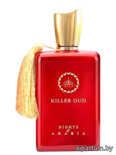 Nights of Arabia
