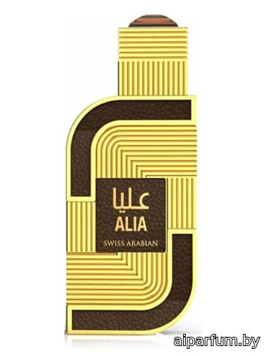 Alia Edition 2018