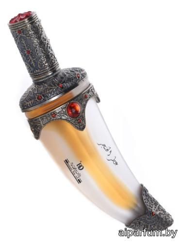 Al Khanjar Perfume