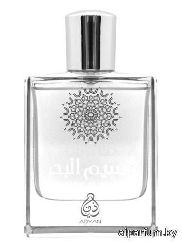 Naseem Al Bahar