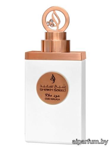 Oud Malala 
