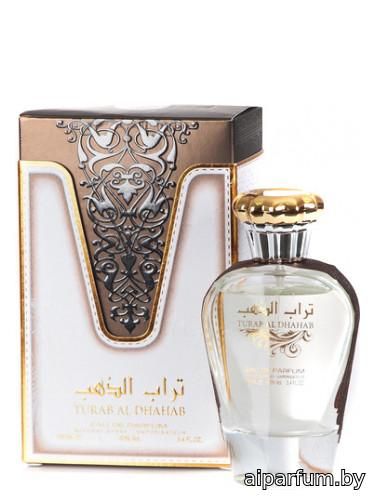 Turab Al Dhahab