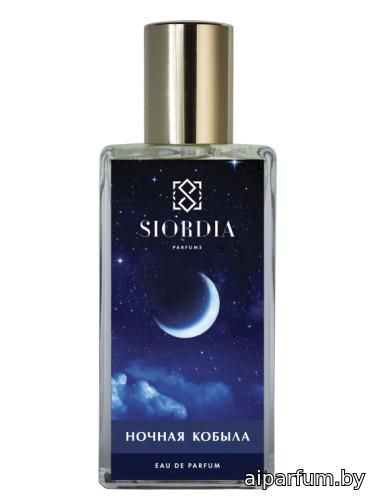 Night Horse (Ночная Кобыла)