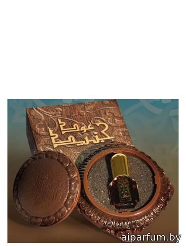 Oud Junaid