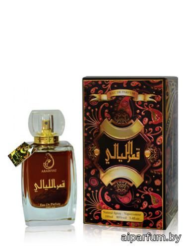 Qamar Al Layali