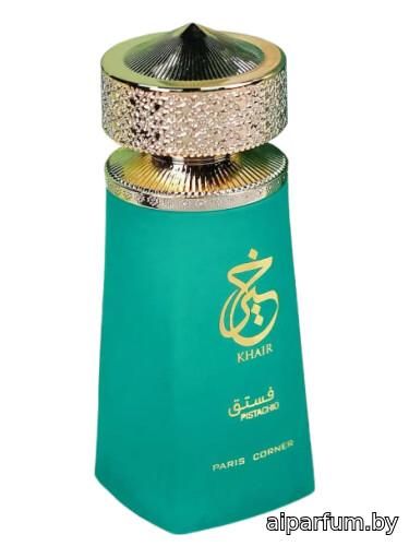 Khair Pistachio