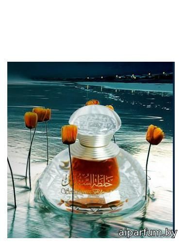 Sandous Blend