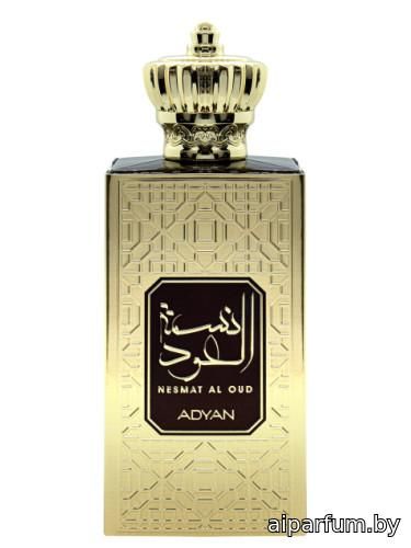 Nesmat Al Oud