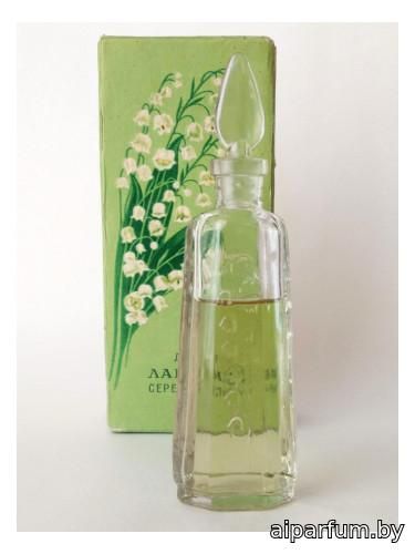 Ландыш серебристый (Muguet Argente)